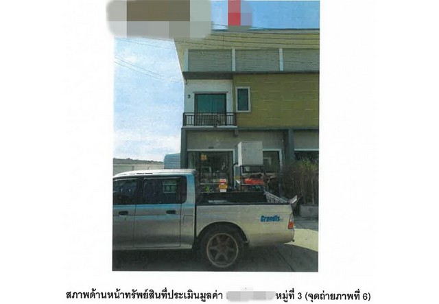 ขายบ้านแฝด  โครงการบ้านทรัพย์ธานี 5 ปทุมธานี (PG-PTE-LB-A-650006)